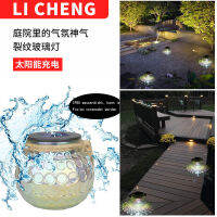 Solar Mercedes Bottle Light Solar Courtyard Balcony T Landscape Lamp Solar Crack Glass Lamp Decorative Light CHN-Q