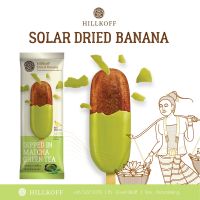 HILLKOFF : Solar Dried Banana Dipped Matcha Green Tea : กล้วยตากเคลือบช็อคโกแลต รสชาเขียว กล้วยตากใหญ่มาก