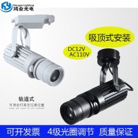 ◎✖  Led the chamber of secrets escape DC12V24v shoots calligraphy and painting exhibition milk tea shop aperture vase 110 v projection