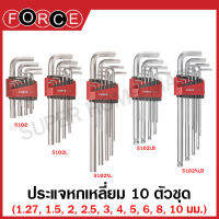 Force ประแจเหลี่ยม 10 ตัวชุด ( ขนาด 1.27 - 10 มม.) ( หัวหกเหลี่ยม หัวบอล ยาว ยาวพิเศษ แล้วแต่รุ่น ) รุ่น 5102 / 5102L / 5102XL / 5102LB / 5102XLB ( Hex Key Wrench )