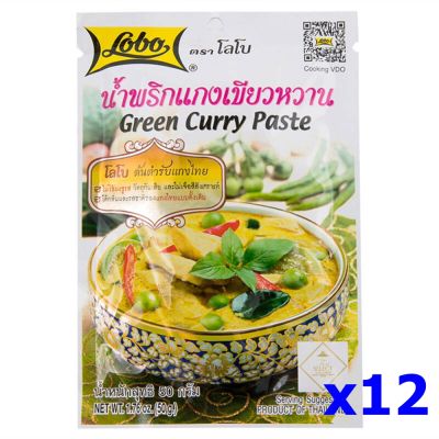 น้ำพริกแกงเขียวหวาน ตราโลโบ ขนาด 50 กรัม x 12 ซอง LOBO Green Curry Paste 50gX12pc มี Hala LOBO น้ำพริกแกงเขียวหวาน ตราโลโบ