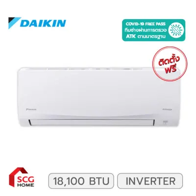 [พร้อมติดตั้ง] DAIKIN Inverter แอร์-เครื่องปรับอากาศ รุ่น FTKQ18UV2S ขนาด 18,100 BTU