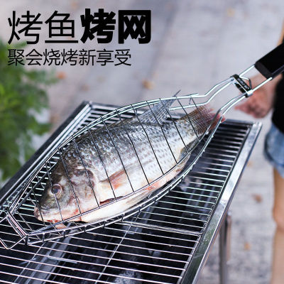 ขายในสต็อก Forest Renjia BBQ Tool คลิปปลาย่างขนาดใหญ่ตัวหนาคลิปปลาย่างพิเศษคลิปตาข่ายแร็กเก็ตคลิปปลาย่าง
