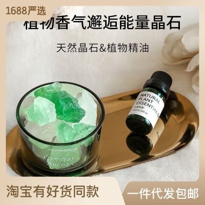 Aromatherapy expansion of rock oil without fire smoked perfume SPAR senior home furnishing articles niche girls bedroom lasting fragrance