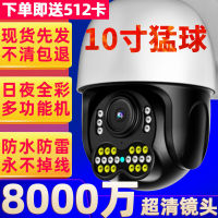 20234g กล้องวงจรปิดใช้ในบ้าน 360 ไร้สายพร้อมศัพท์มือถือ Night Vision Outdoor Monitor Panorama HD Voice อินเตอร์คอม