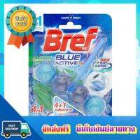 โอกาสทอง!! (แพคx2) เบรฟ 4อิน1 ทำความสะอาดชักโครก50ก. BREF 4IN1 POWER ACTIVE OCEAN BREEZE 50 G :: free delivery :: ส่งฟรี !!