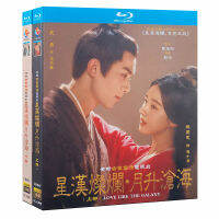 （HOT ITEM ）?? Blu-Ray Ultra High Definition Tv Series Bd Disc Star Han Ladies Moon Rise Sea 1-56 All Zhao Rusi Wu Lei YT