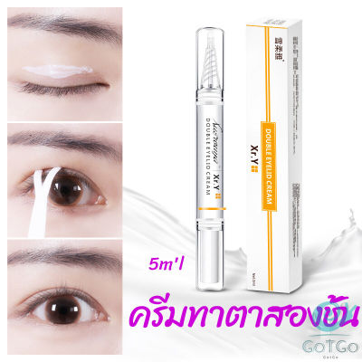 GotGo ปากกาเจลทาตาทำตาสองชั้น  ติดทนนานกันน้ํากันเหงื่อได้ดี  double eyelid cream