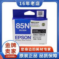 epson n T0851 T0852 black cartridge 0853 0854 R330 1390 cartridges