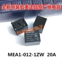 1ชิ้นรีเลย์12VDC MEA1-012-1ZW จาก Hongmei ของแท้ใหม่20A พร้อม HFKW-012-1ZW 5ฟุตรับประกันหนึ่งปี