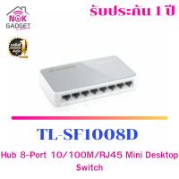 HUB LAN8-Port 10/100M /RJ45 MINI Desktop Switch รุ่น TL-SF1008D