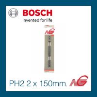 ดอกไขควงกระแทกสองปลาย ดองไขควง BOSCH สีดำ PH2 2 x 150mm. 2 ดอก / แผง 2608522410