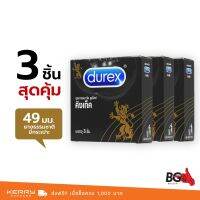 ?สินค้าขายดี?  KINGTEX ถุงยางอนามัย ดูเร็กซ์ คิงเท็ค บาง 0.06 มม. ขนาด 49 มม. ผิวเรียบ ฟิตกระชับ (3 กล่อง)