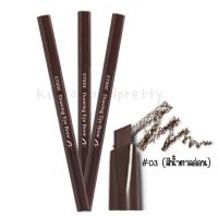 Etude House Drawing Eye Brow ดินสอเขียนคิ้ว #03 (สีน้ำตาลอ่อน) 3 แท่ง เพิ่มไส้ปริมาณ 30%