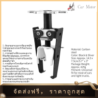 【ราคาต่ำสุด】เหล็กคาร์บอนเครื่องยนต์วาล์วโอเวอเฮดที่ขดสปริงการกำจัดวาล์วเครื่องมือติดตั้ง Valve Spring Compressor Tool Universal