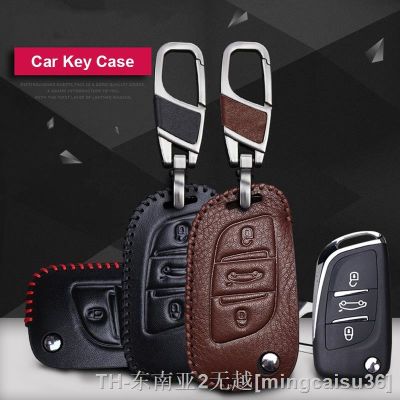 hyf┅㍿✧ Citroen C3 C4 C5 C8 DS4 for 107 207 306 307 407 308 607 Top Layer Cowhide Car Cover Keychain