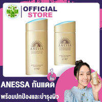 Anessa กันแดด SPF50 PA++++ บางเบา ซึมซาบเร็ว ไม่ทิ้งคราบ ช่วยปกป้องผิวจากแสงแดดในทุกกิจกรรม