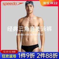 Speedo/speedo กางเกงว่ายน้ำสามเหลี่ยมผู้ชาย,ใหม่ว่ายน้ำแข่งขันกันคลอรีนแห้งเร็วขนาด7ซม. กางเกงว่ายน้ำใหม่20ปี