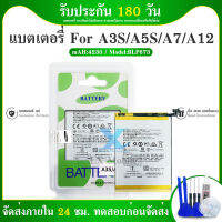 แบตเตอรี่  A3s A5s Battery A5s A3s Rm C1 พร้อมเครื่องมือ กาว มีคุณภาพเยี่ยม แบตเตอรี่