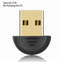 อะแดปเตอร์พิเศษ5.0 B พิเศษ5.0 B USB บลูทูธเข้ากันได้กับ5.0 5.1อะแดปเตอร์เครื่องรับส่งสัญญาณ USB อะแดปเตอร์ยูเอสบีไร้สายอุปกรณ์รับเสียงสำหรับคอมพิวเตอร์แล็ปท็อป