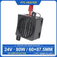 【hot】◑✹ 80W 24V Heating Thermostat Blower Incubator Ptc Thermistor Insulation