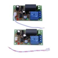 (SQIU)โมดูลอินพุต/ เอาต์พุตสำหรับ AC220V โมดูลจับเวลาปิดบอร์ดปรับแลทชิ่งรีเลย์เวลาได้