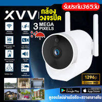 ?พร้อมส่งจากไทย?กล้องวงจรปิด WIFI Outdoor IP Camera PTZ กล้องวงจรปิดไร้สาย Full HD 1080P เลนส์มุมกว้าง180° สมาร์ทชัด HD เน็ต wifi APP มือถือควบคุมระยะไกล