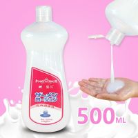 Japan Lubricant For Sex 300Ml Sex Semen Viscous Lube For Couples Vagina Anal Oil Lubrication Intimate Goods Sex Toys