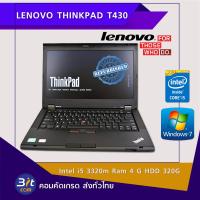 LENOVO Thinkpad T430 Intel Core i5 G3 Win 7 Pro แท้
