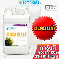 [ready stock]⭐⭐Silica Blast ปุ๋ยเสริมเมทริกซ์ซิลิเกตที่แข็งแรงในผนังเซลล์ ทำให้เนื้อเยื่อพืชแข็งแรง ขนาด 1Quart ขวดแท้USA100%มีบริการเก็บเงินปลายทาง⭐⭐