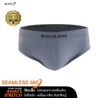 Rosso กางเกงในชาย รุ่น SEAMLESS Freedom ทรงขาเว้า (Brief) ไร้ตะเข็บให้ระคายเคือง เย็นสบาย ยืดหยุ่นดี กระชับ (แพ็ก1ตัว และ แพ็ก6ตัว)