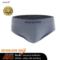 (Brief) ROSSO Seamless (dark gray)