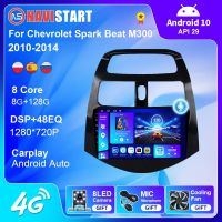 NAVISTART For Chevrolet Spark Beat M300 2010-2014 Car Radio GPS Navigation 4G WIFI Carplay DSP Android Auto DVD Player Android