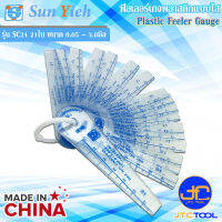 Sun Yieh ฟิลเลอร์เกจพลาสติกแบบใส 21ใบ ขนาด 0.05 - 3.0มิล ยาว 95มิล รุ่น SC21 - Plastic Feeler Gauge 21Leaves Size 0.05 - 3.0mm. Length 95mm. No.SC21