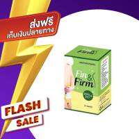 ฟินแอนด์เฟิร์ม Fin &amp; Firm ลดการทานจุกจิก