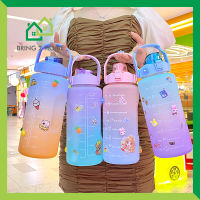 Bring2Home  : ขวดน้ำ กระบอกน้ำพลาสติกแบบพกพา ใช้งานสะดวก สีพาลเทล  น่ารัก ขนาด 1300 ml  ?แถมสติ๊กเกอร์?