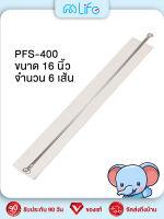 ขดลวดอะไหล่เครื่องซีล ขนาด 16 นิ้ว  PFS-400 จำนวน 6 เส้น