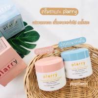 Exp. 2025 ครีมรกแกะ/ อีมู Plarry Anti Wrinkle Cream นำเข้า ออสเตรเลีย กลางคืน/กลางวัน ขนาด100ml