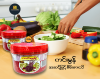 ကင်းမွန် အဆင့်မြင့်စိမ်းစားငပိ Squid Brand Shrimp Paste 200g