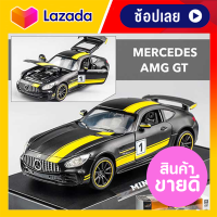 โมเดลรถยนต์ 1/32 Mercedes-AMG มีเสียง มีไฟ ประตูเปิดได้  ล้อขยับได้สมจริง ส่งเร็ว มีเก็บเงินปลายทาง