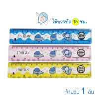 ไม้บรรทัดพลาสติก 15 ซม. ลายปลาวาฬ Jinbesan มี 3 สี ลิขสิทธิ์แท้ (Ruler 30 cm) ไม้บรรทัดสวยๆ ไม้บรรทัดสั้น ไม้บรรทัดการ์ตูน ไม้บรรทัดลาย