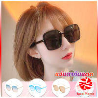 Local home แว่นตากันแดด เลนส์ทรงสี่เหลี่ยม กรอบเล็ก สำหรับสตรี Sunglasses