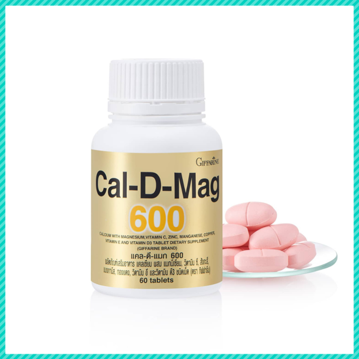 ส่งฟรี-แคลเซียมกิฟฟารีน-600-มิลลิกรัม-calcium-giffarine-บำรุงกระดูก-บำรุงข้อเข่า-เพิ่มความสูง