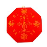 Feng Shui พีชไม้ Bagua สีแดงกระจกเว้า Pakua SKU:J2332