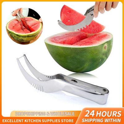 Watermelon Cutter Artifact Knife Salad Fruit Slicer Accessories Gadgets