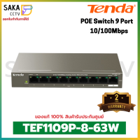 Tenda Switch PoE 8+1Port 10/100Mbps รุ่น TEF1109P-8-63W