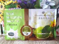 DD KK 20 hot spring ocean bath salts milk olive oil cucumber salt exfoliating and moisturizing