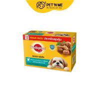 Pedigree เพดดีกรี อาหารเปียก แบบเพ้าช์ สำหรับสุนัขโต รสไก่ 130 g 12 ซอง