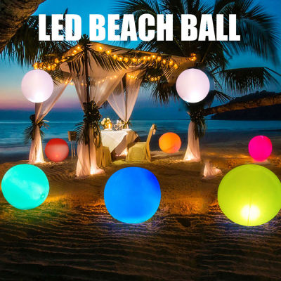ลูกบอลชายหาด LED ของเล่น16สีเปลี่ยนไฟสระว่ายน้ำลอยได้ลูกบอลชายหาดของเล่นสระว่ายน้ำ LED เรืองแสงลูกบอลชายหาดปาร์ตี้น้ำกลางแจ้งปาร์ตี้ลูกบอลชายหาดพองลมยักษ์ลูกโป่งเรืองแสง