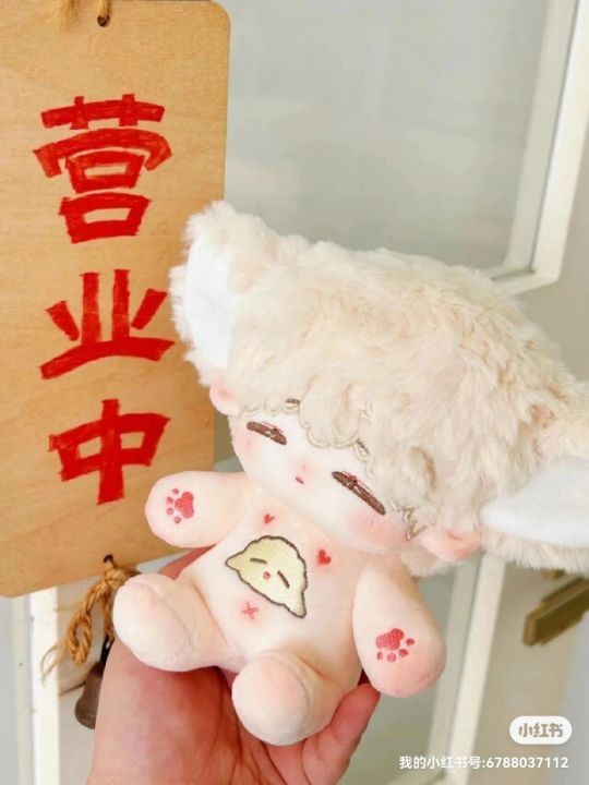 cute-20cm-no-attribute-sleep-plushie-animal-ears-plush-cotton-stuffed-doll-body-change-clothes-kawaii-girl-birthday-gift